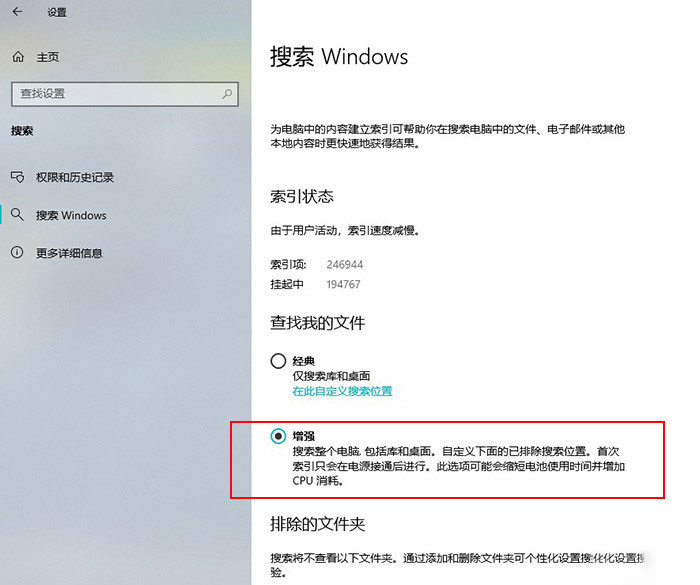 Win10隱藏技巧 Win10小技巧 Win10隱藏技巧 Win10小技巧